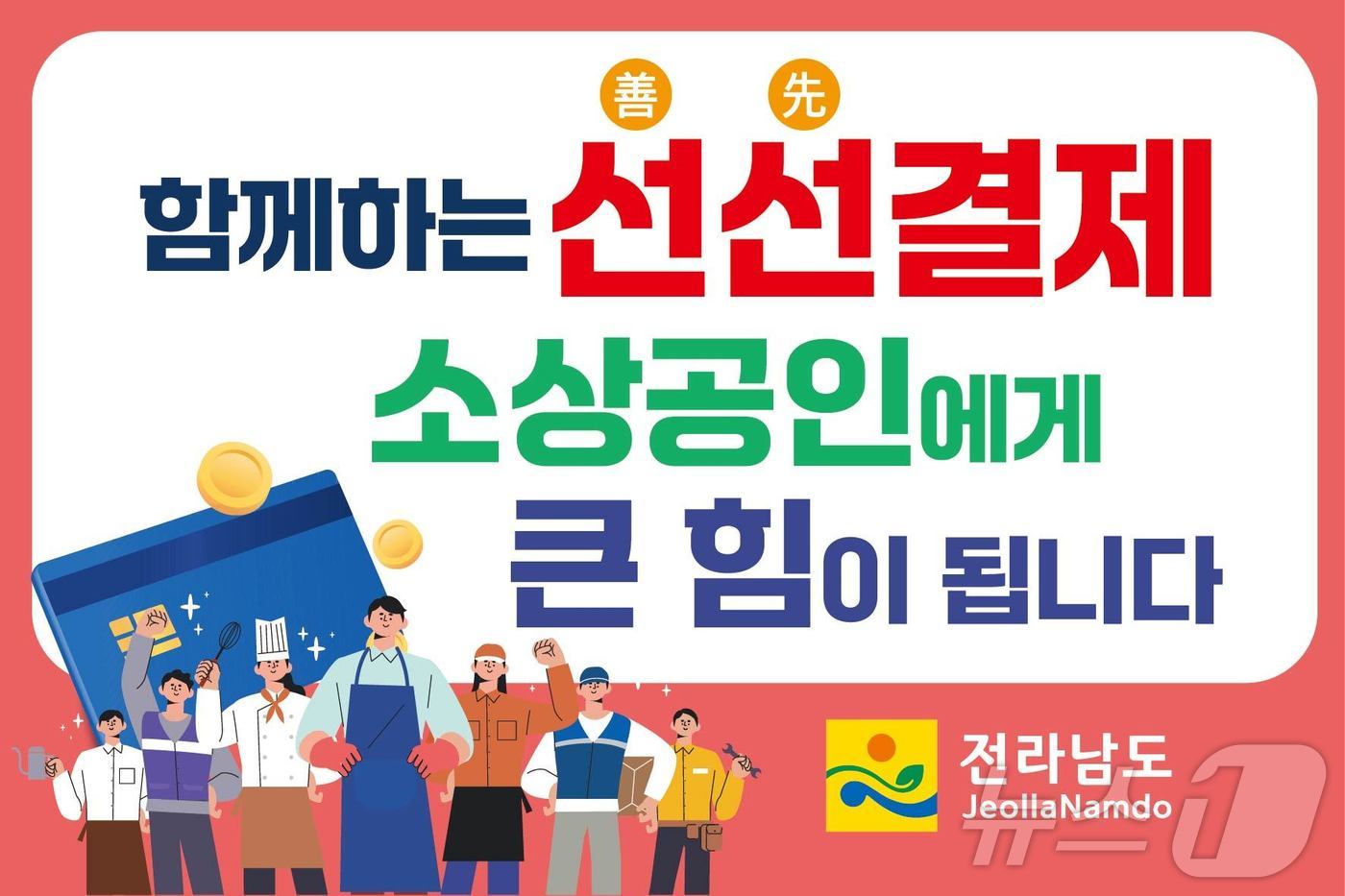 선선 이미지