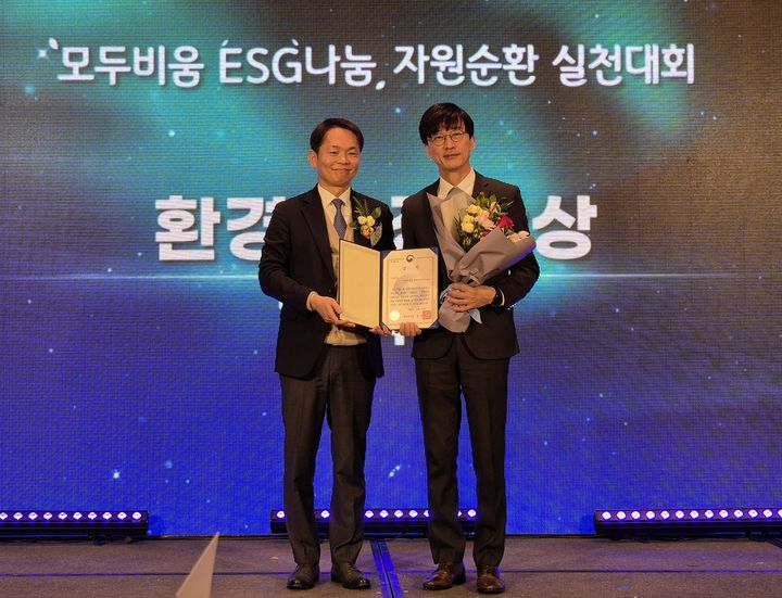 모두의ESG 이미지
