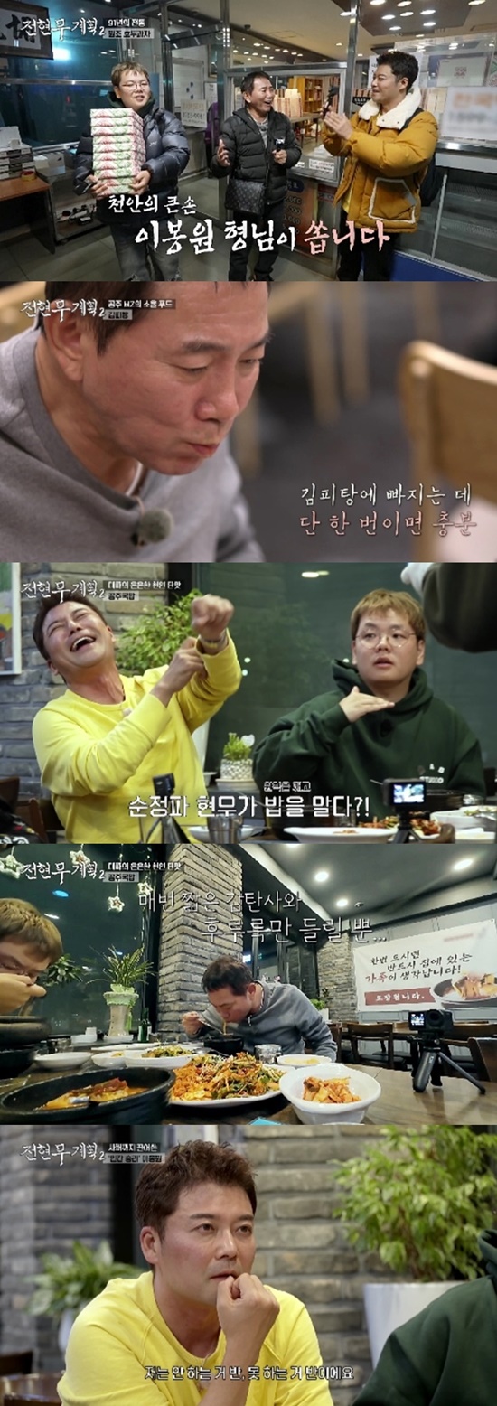 골든벨단란주점 이미지