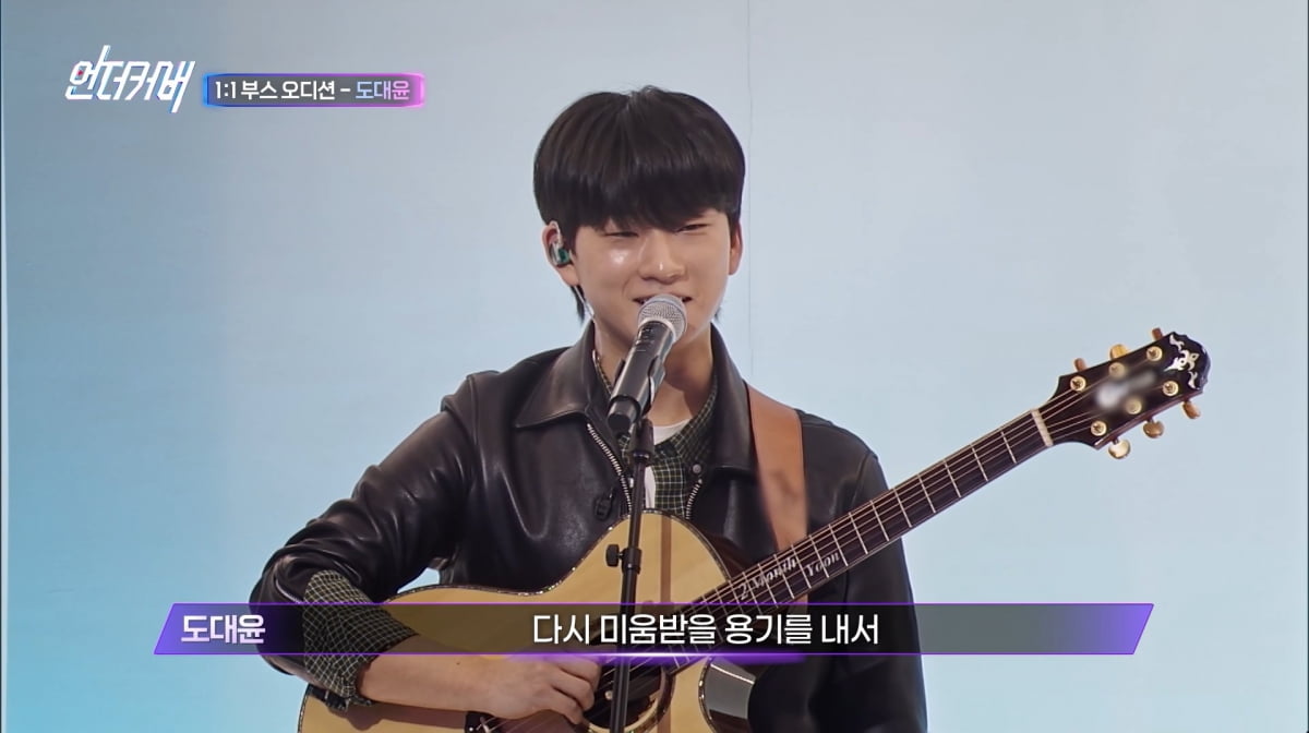 언더커버 이미지