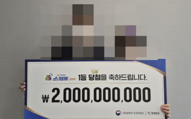 그날복권판매점 이미지