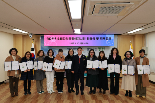 영동식품 이미지