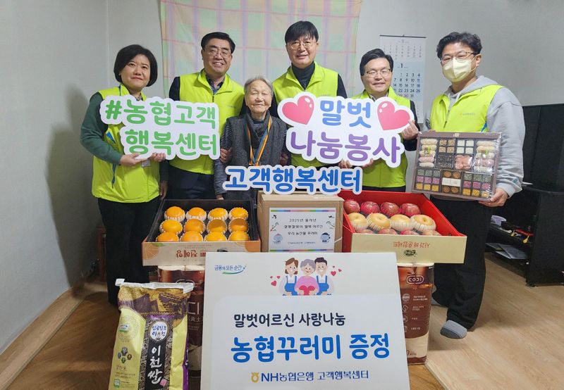 우리농산물 이미지