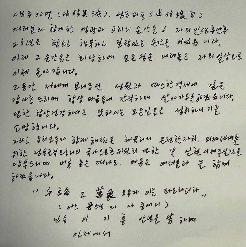 이기흥 이미지
