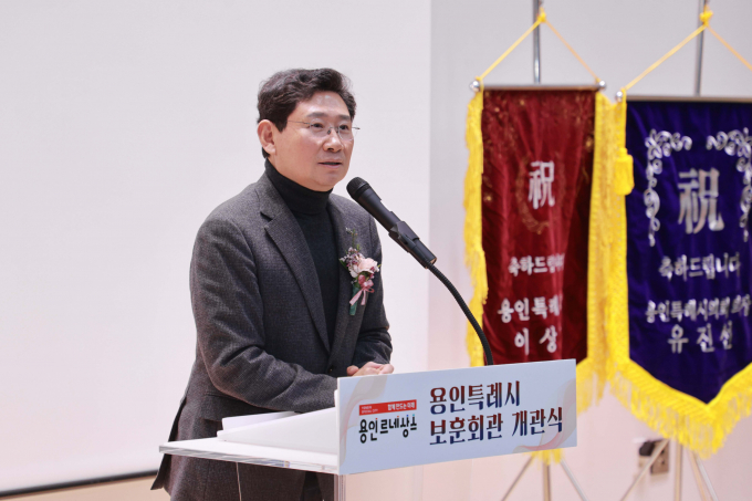 보훈 이미지