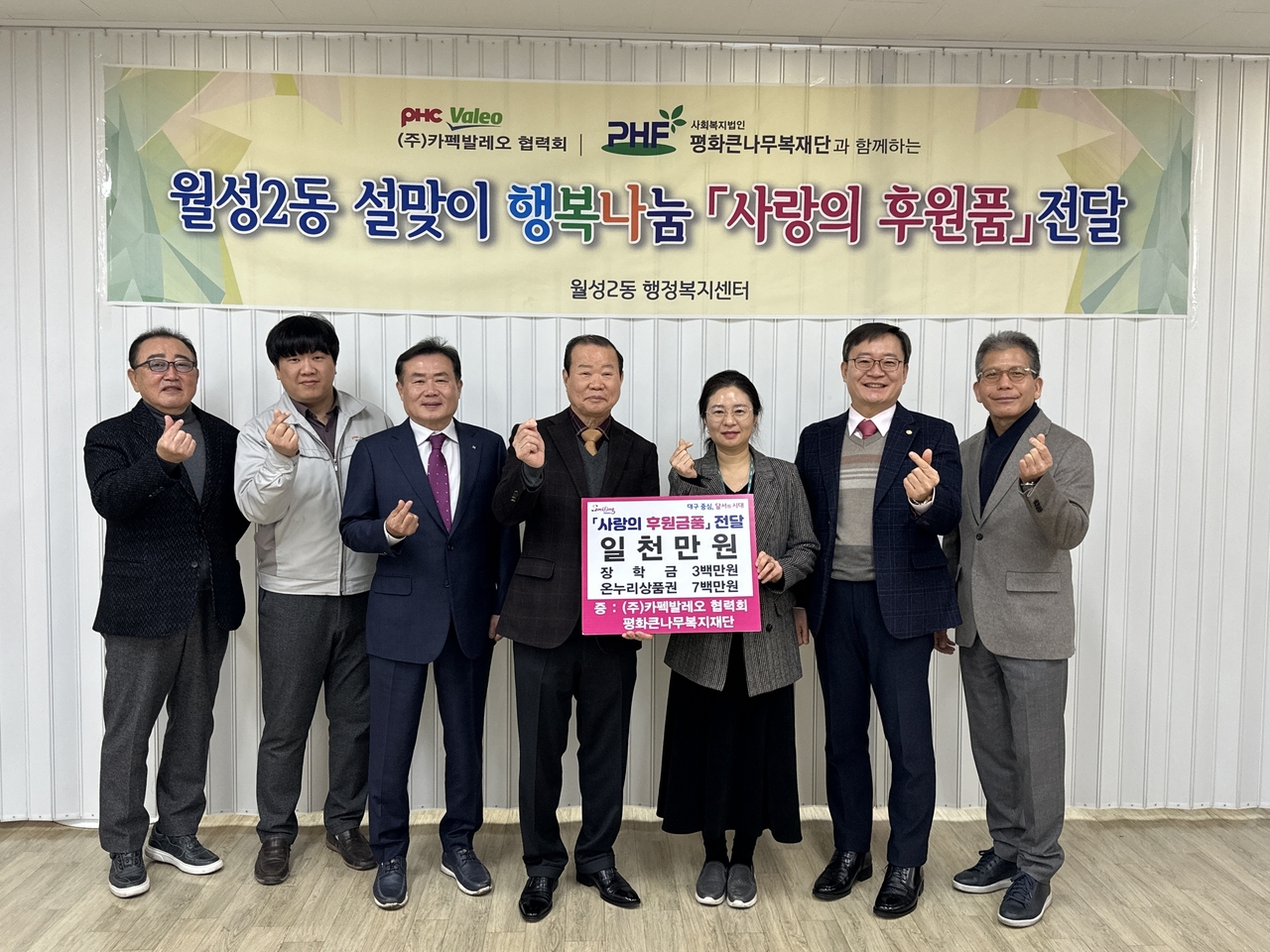 (주)카펙발레오 이미지