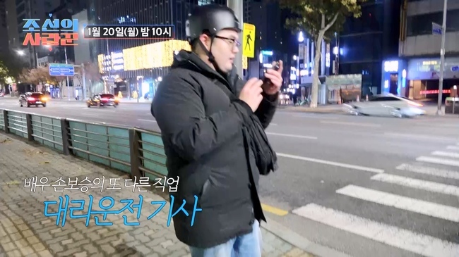 조선 이미지
