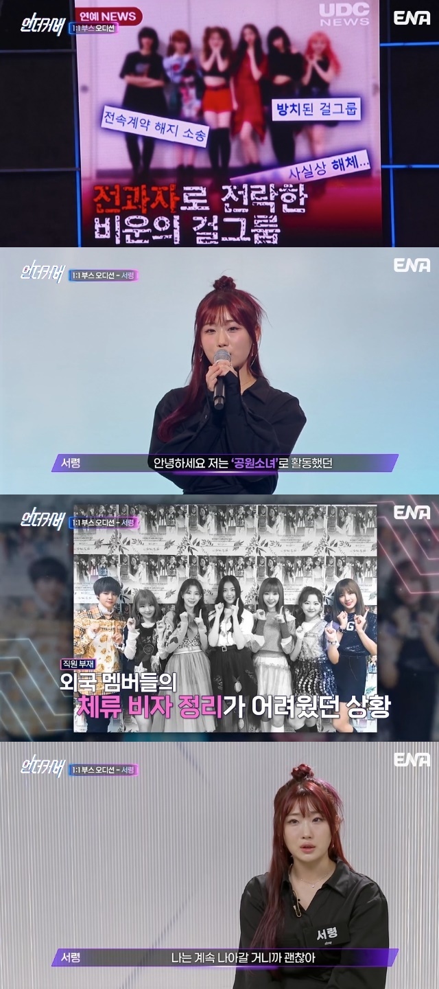 언더커버 이미지