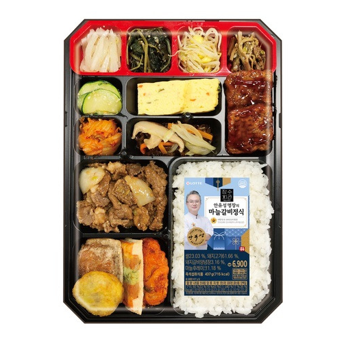 세븐일레븐 마늘갈비정식 도시락