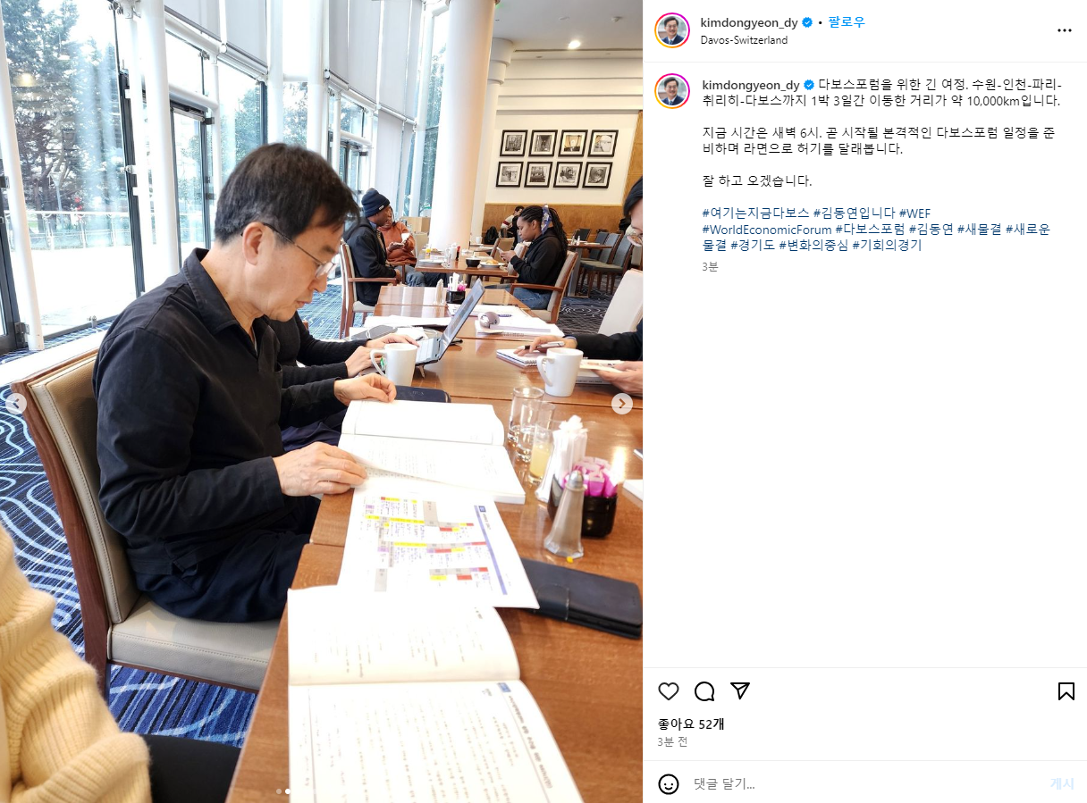 캠프유랑 이미지