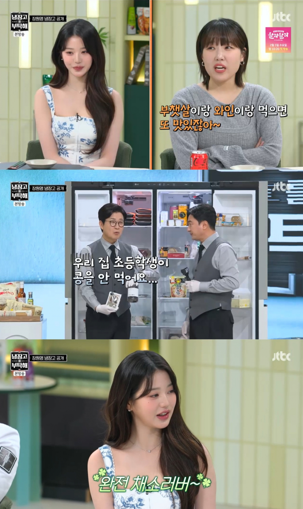 별별채소 이미지