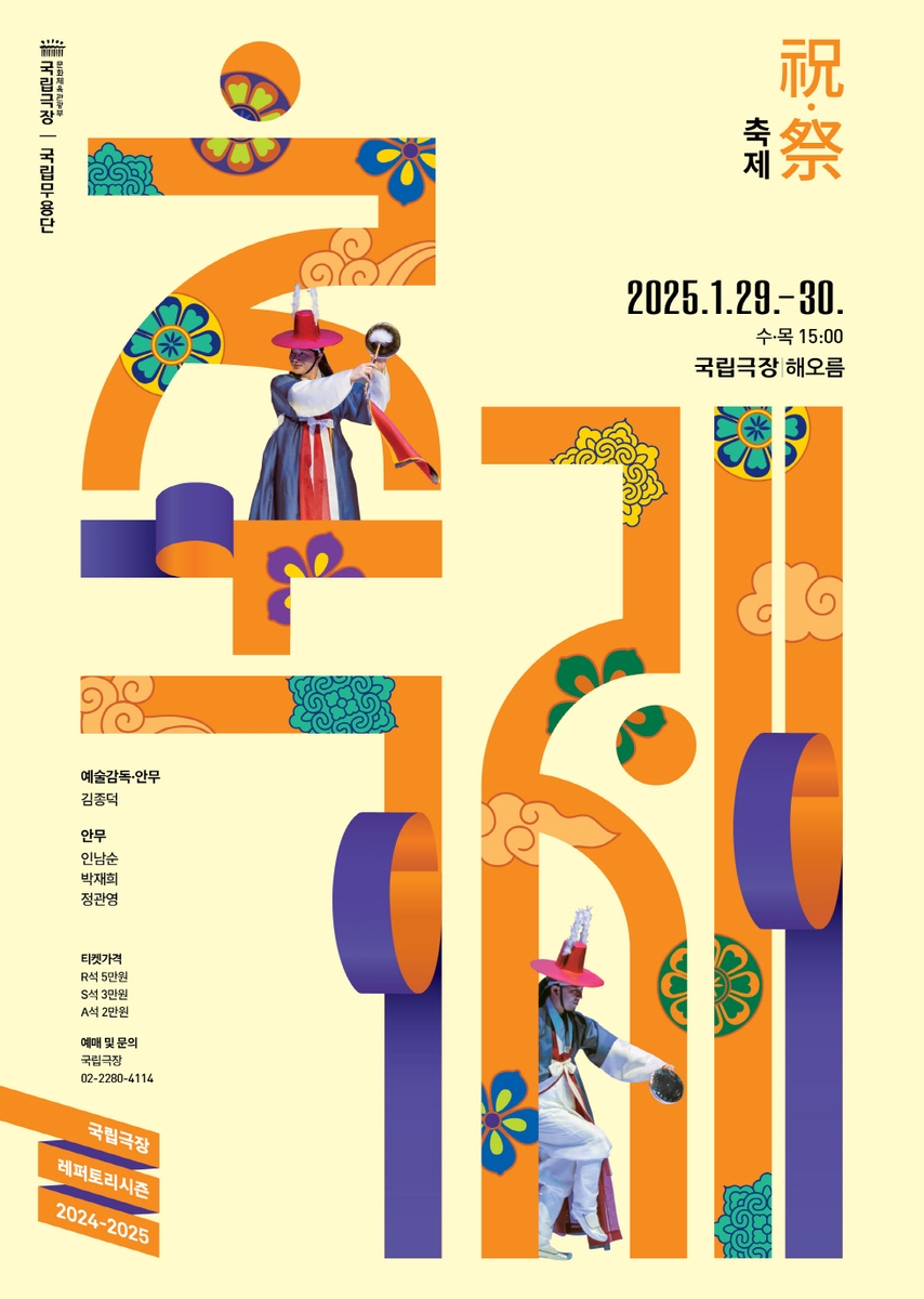 대길한복 이미지