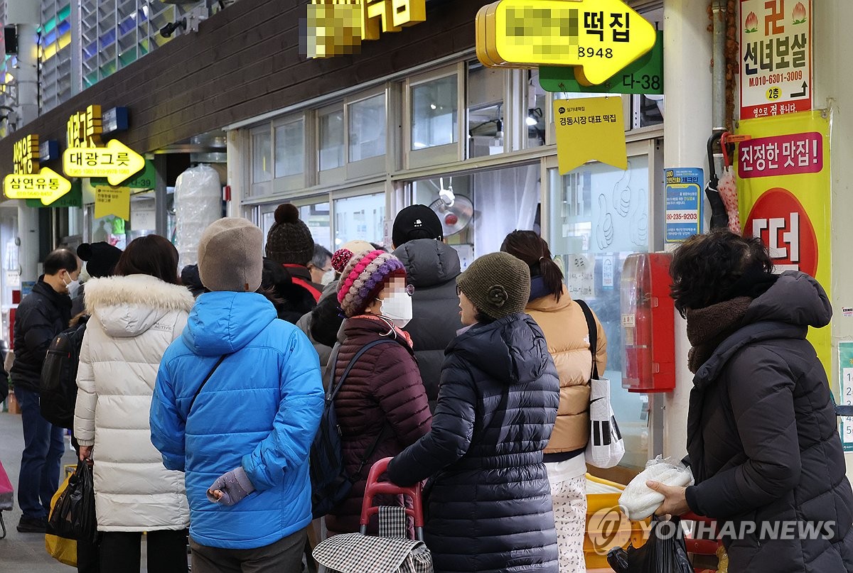 시민떡집 이미지