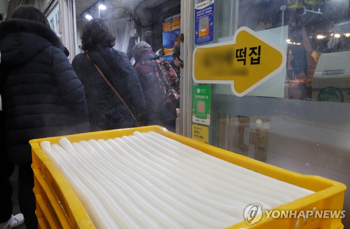 경동떡집 이미지