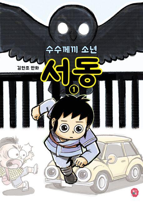 백제문고 이미지