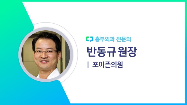 건외과의원 이미지
