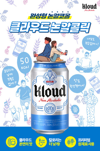 클라우드 이미지