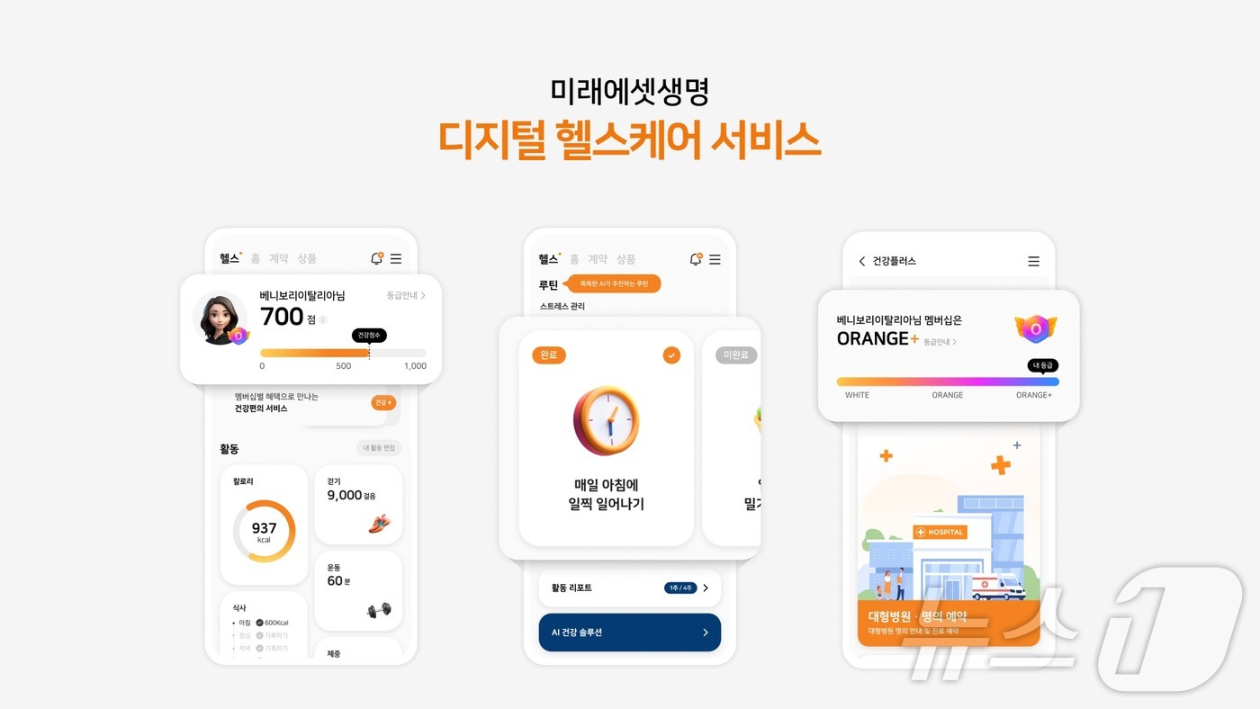 LIFE헬스 이미지