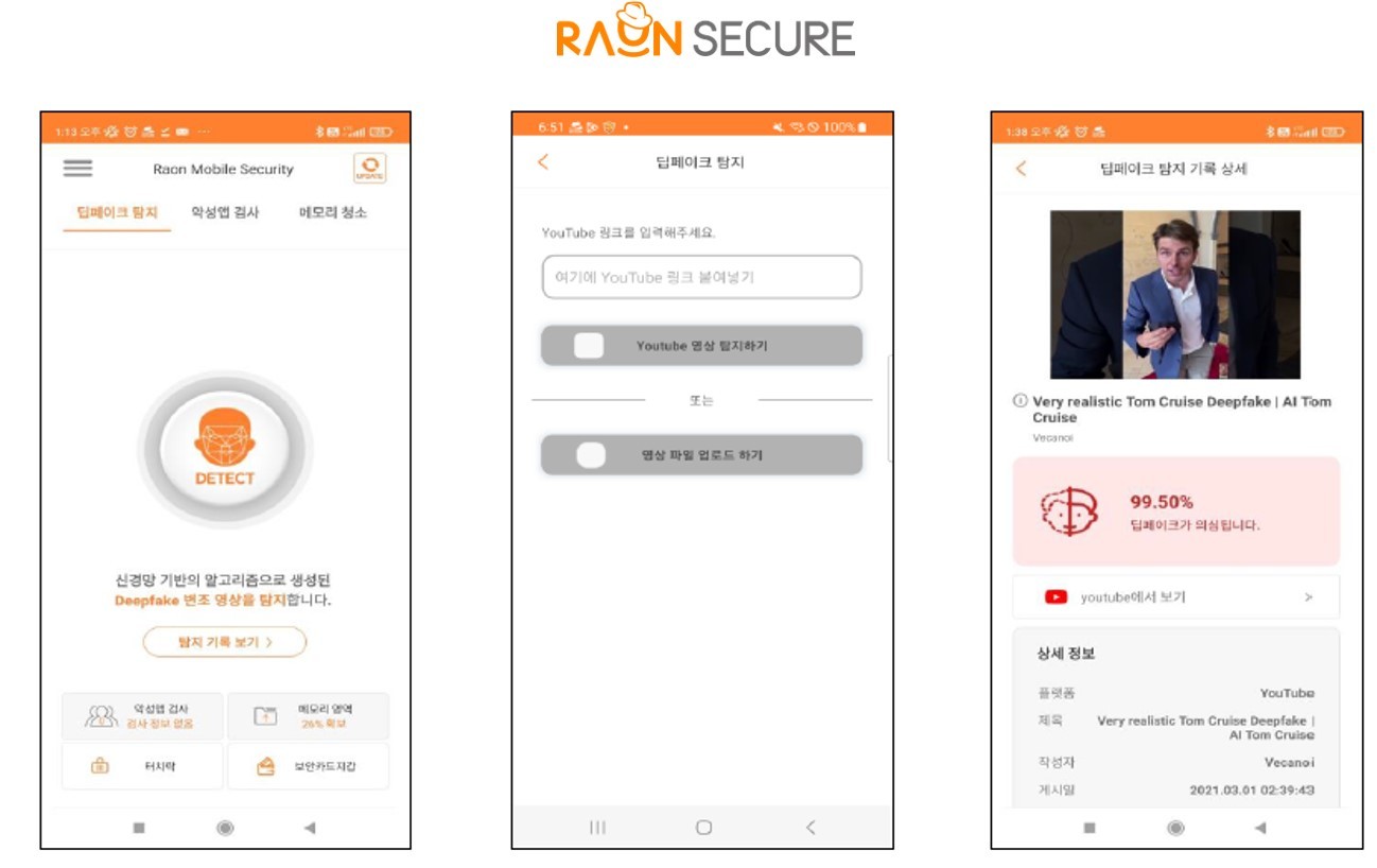 라온모바일 이미지