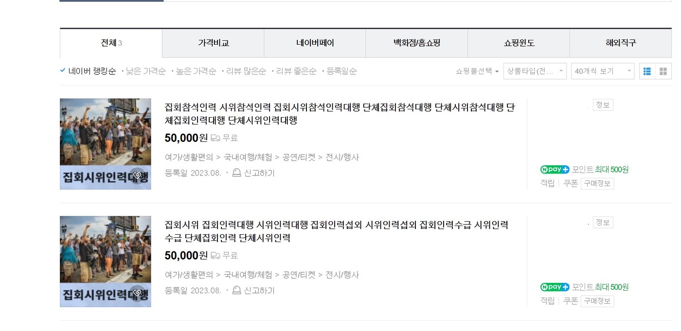 엄지인력 이미지