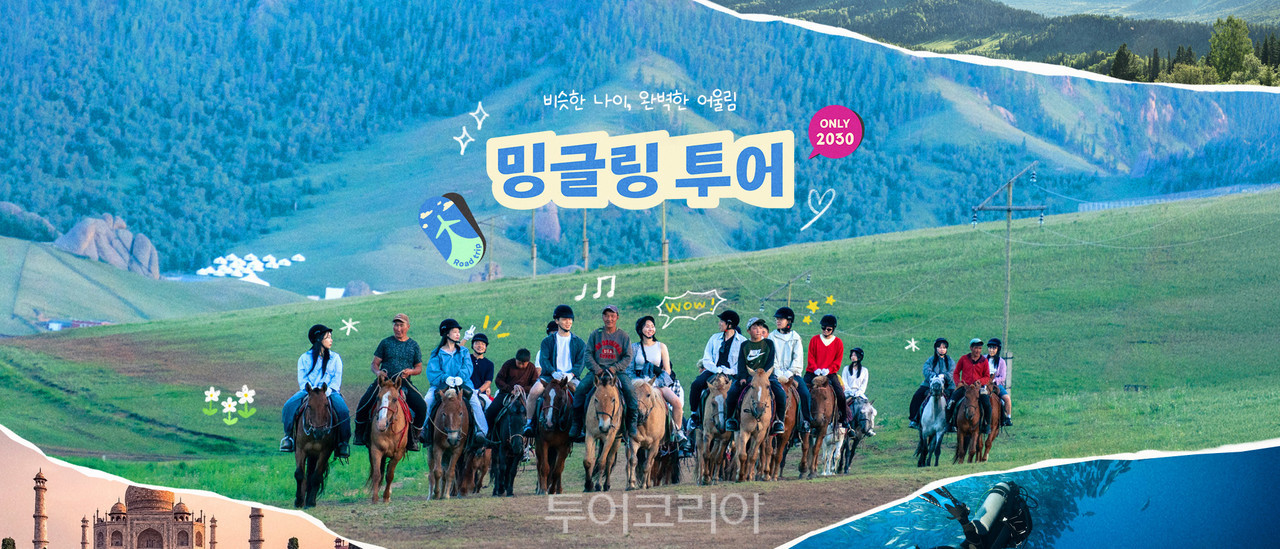 투어투어 이미지