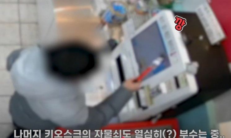 중부연합특수 이미지