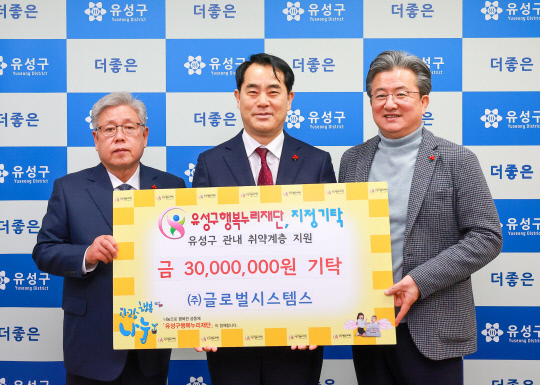 유성 이미지