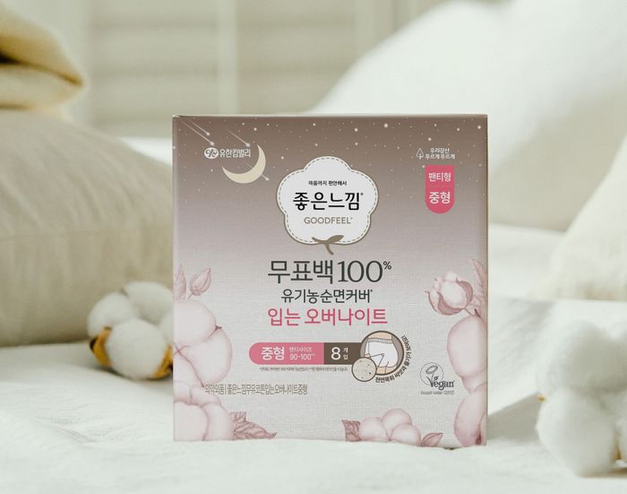 유한킴벌리 이미지