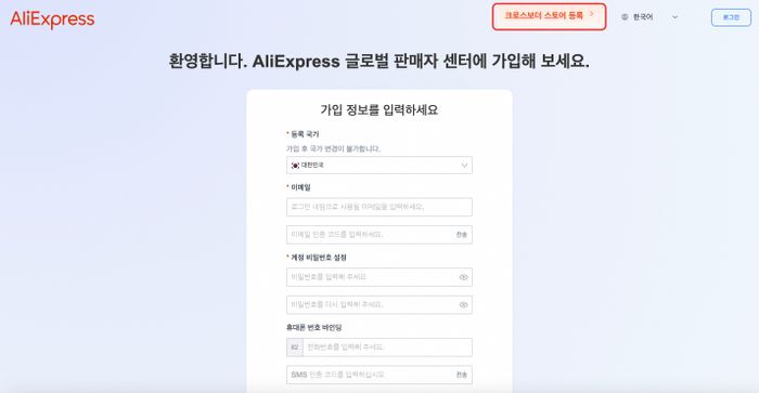 글로벌익스프레스 이미지