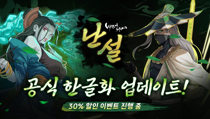 난이랑 이미지