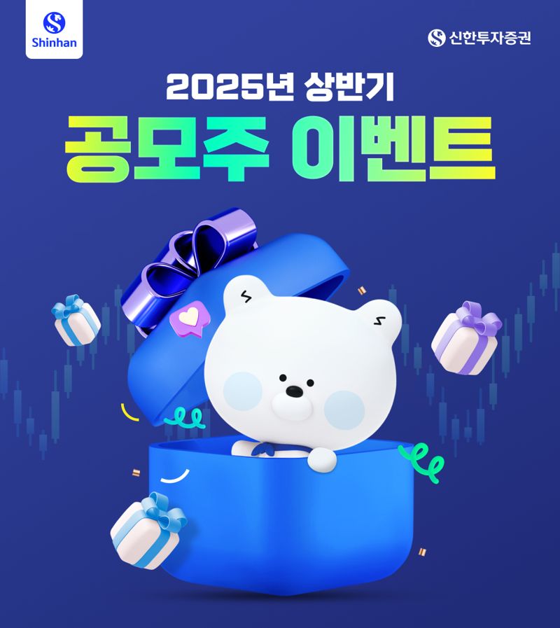 신한 이미지