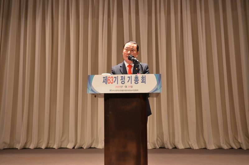 부산화물 이미지