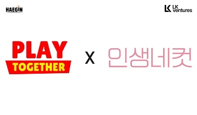 인생네컷 이미지