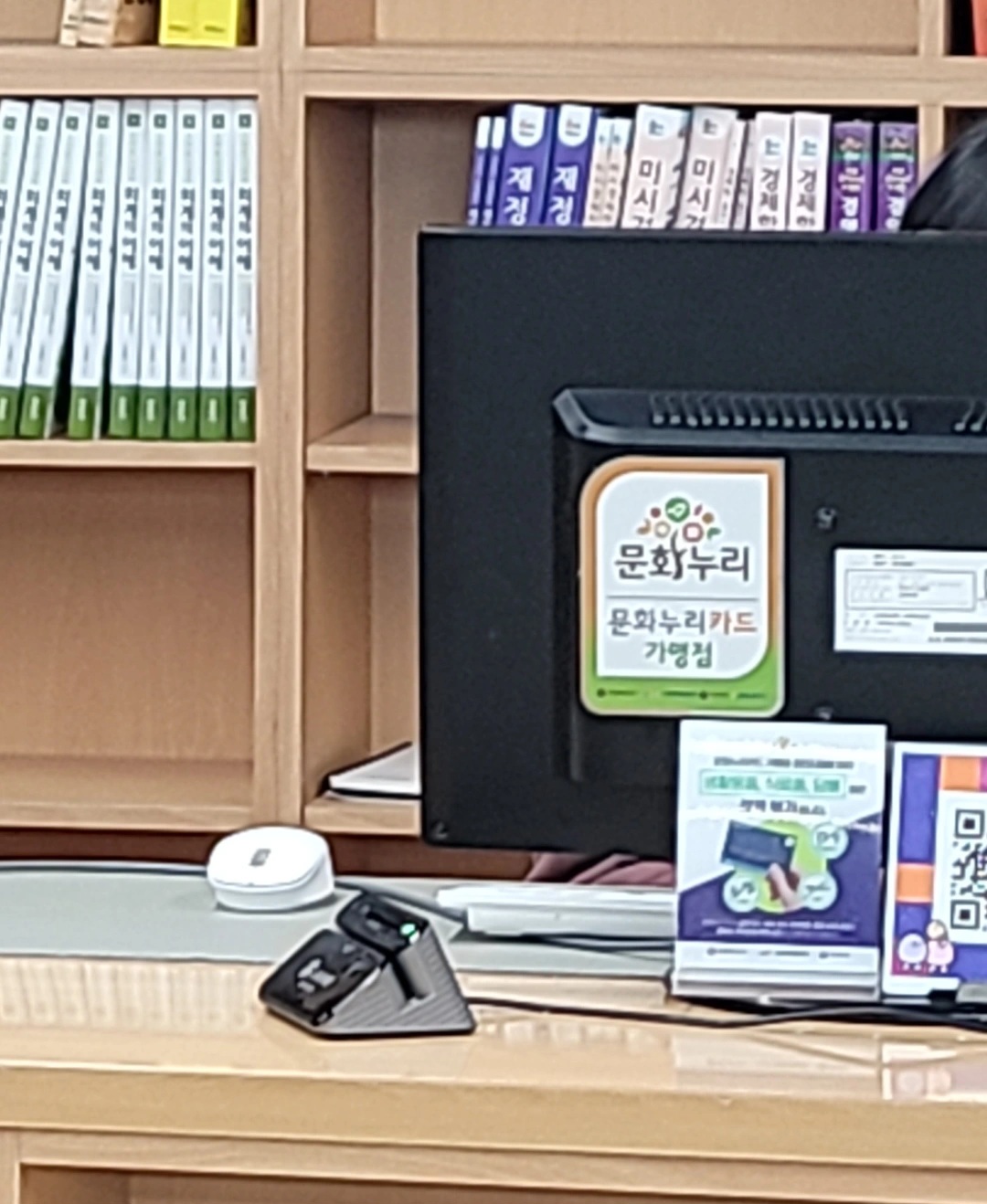 문구누리 이미지
