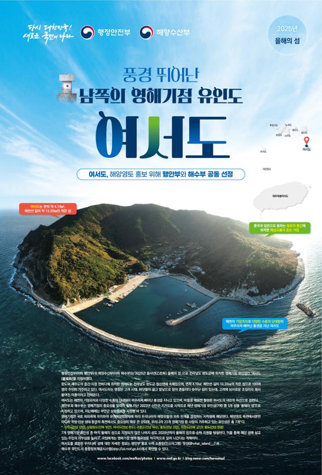 여서도 이미지