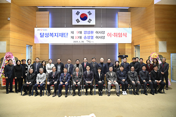달성시니어클럽 이미지