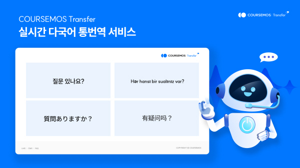 코스모스글로벌 이미지