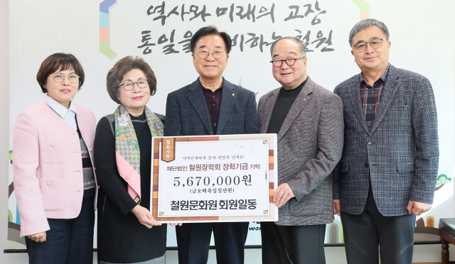 철원문화원 이미지