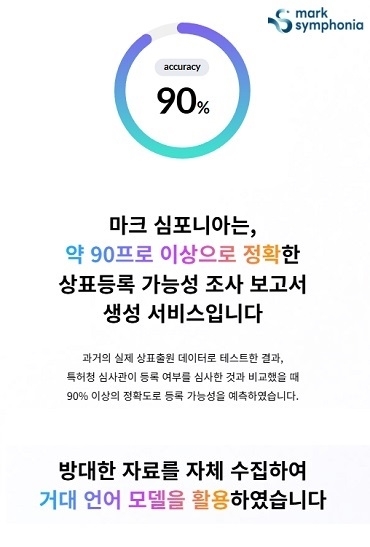 법률사무소화음 이미지