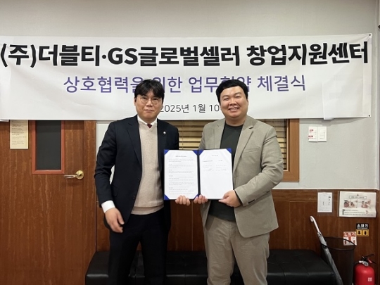 글로벌셀러창업지원센터 이미지