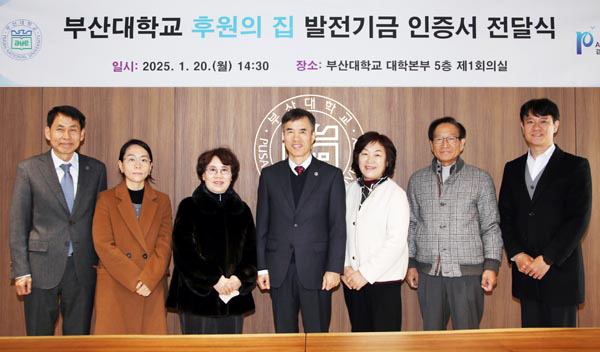 부산대로전산 이미지