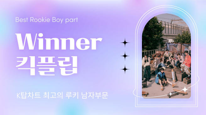 에버위드(EVER WITH) 이미지
