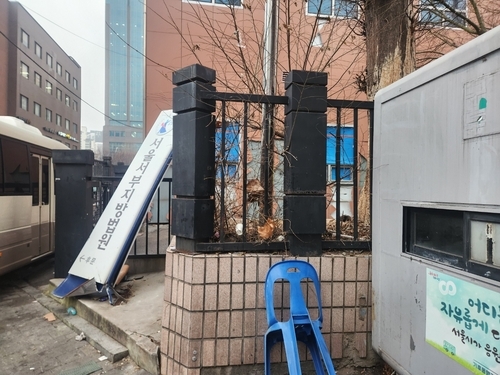 서부 이미지