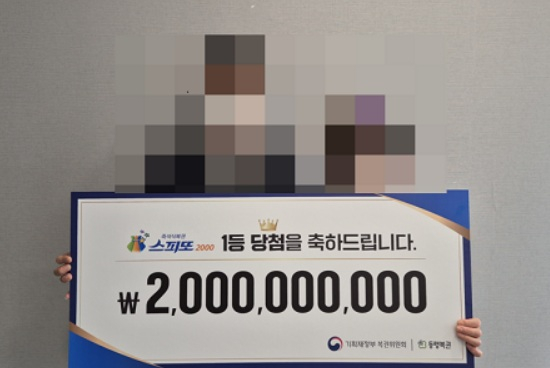 대박또대박복권 이미지