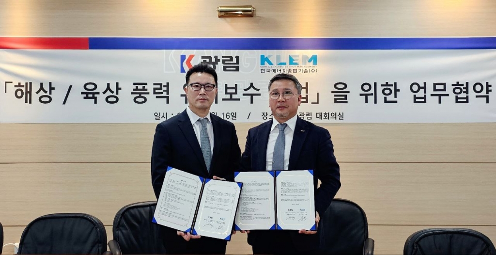 광림 이미지
