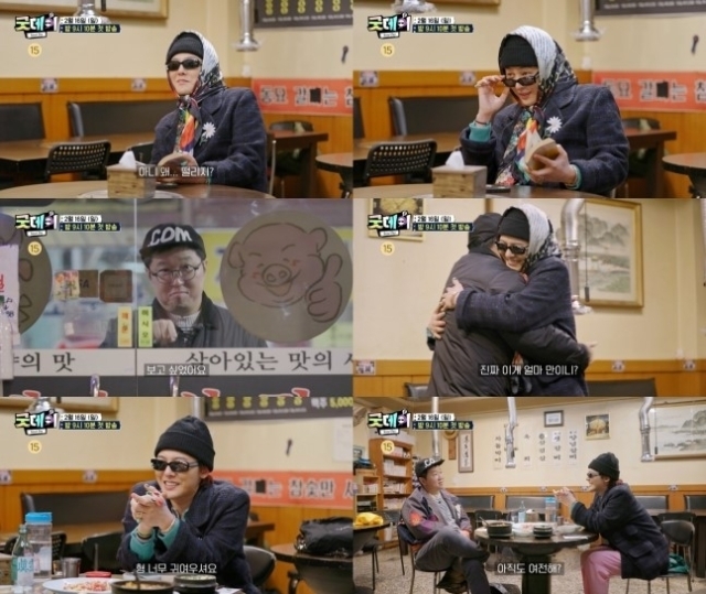 굿데이 이미지