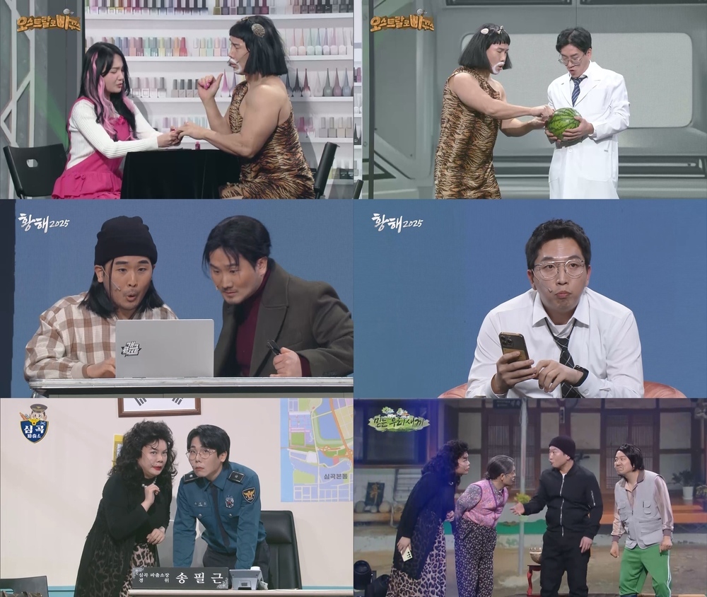 이현정미용실 이미지