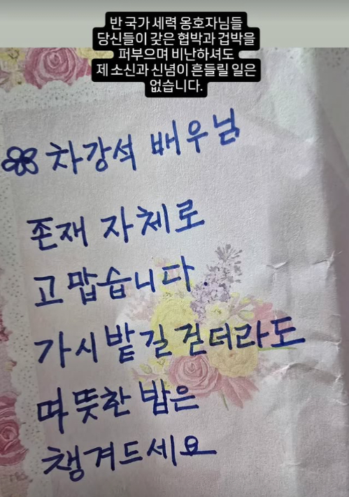 신념 이미지