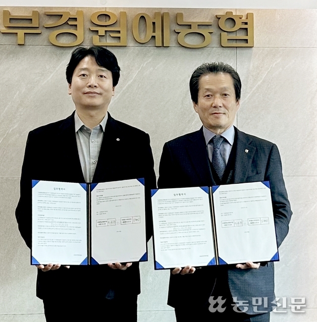 원협유통 이미지