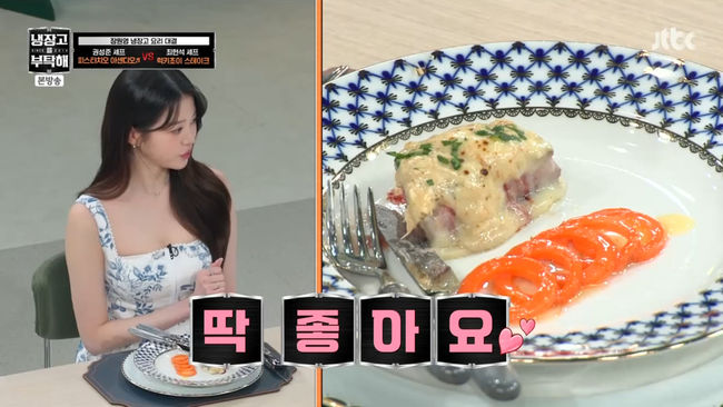 미식가준 이미지